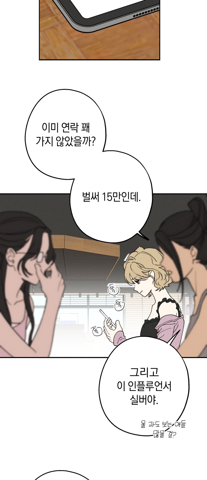 7 페이지