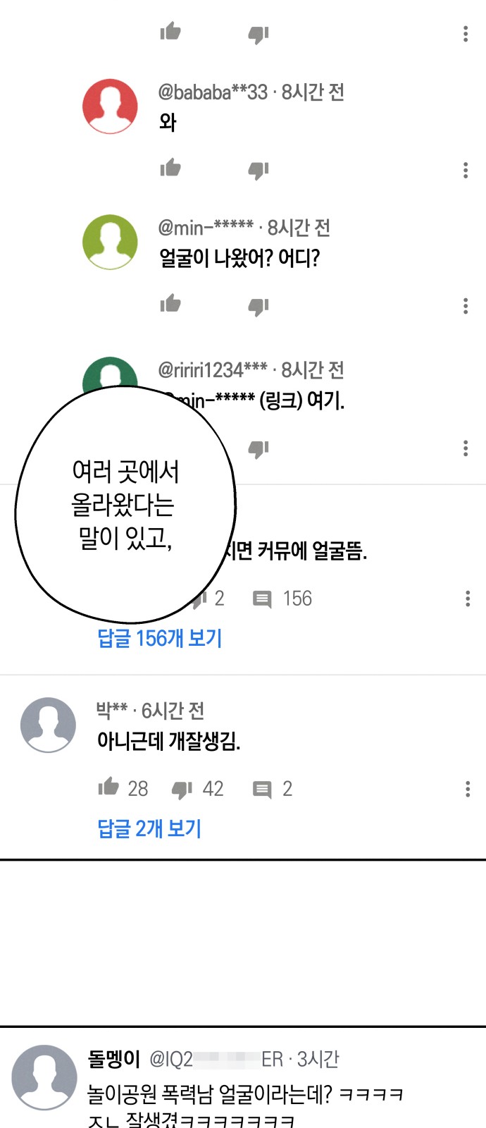 18 페이지