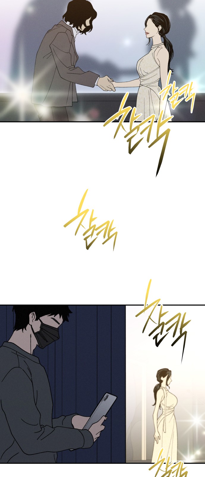 33 페이지