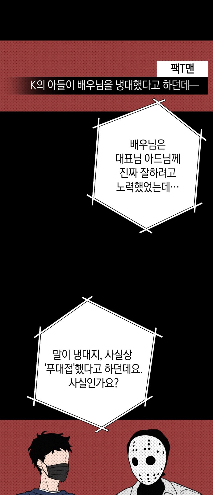 43 페이지