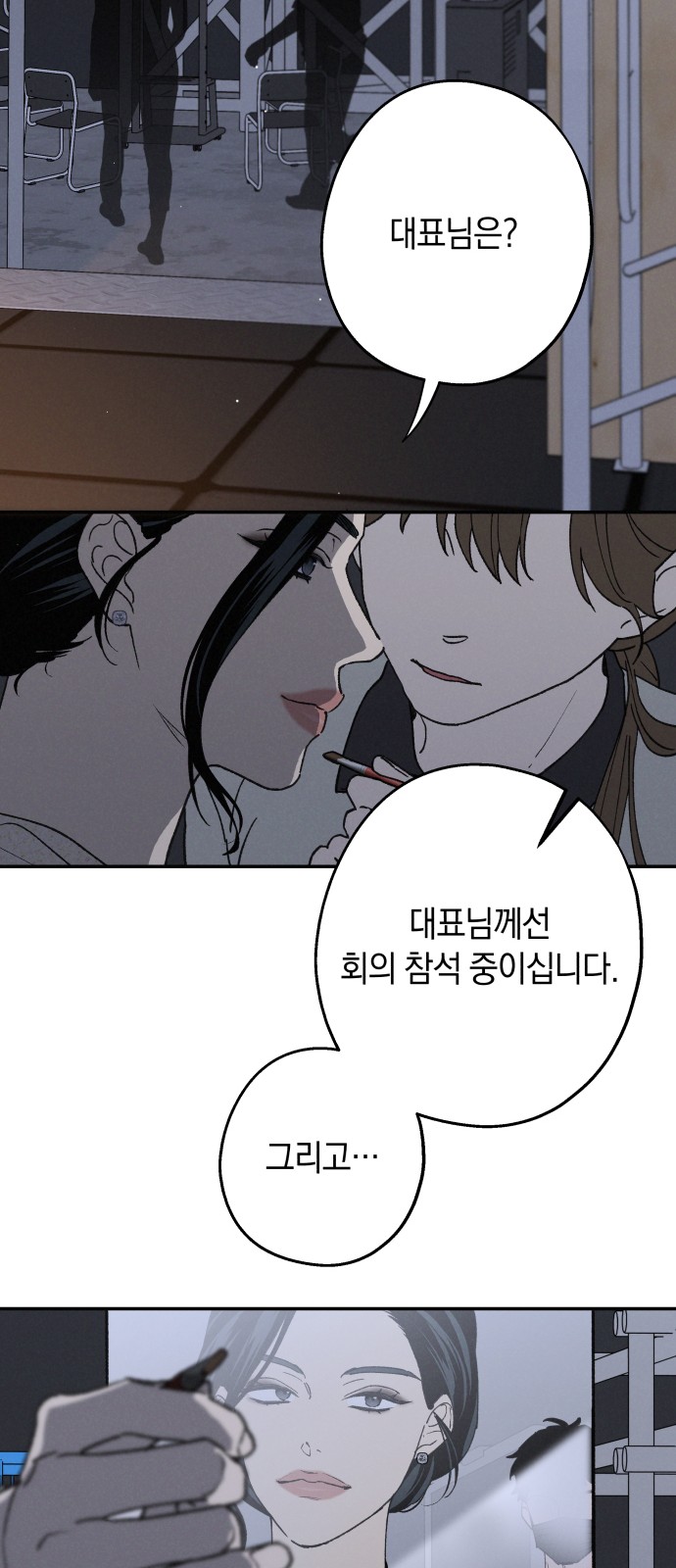 7 페이지