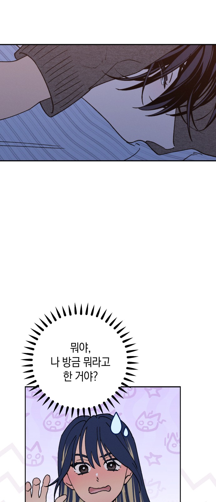 24 페이지