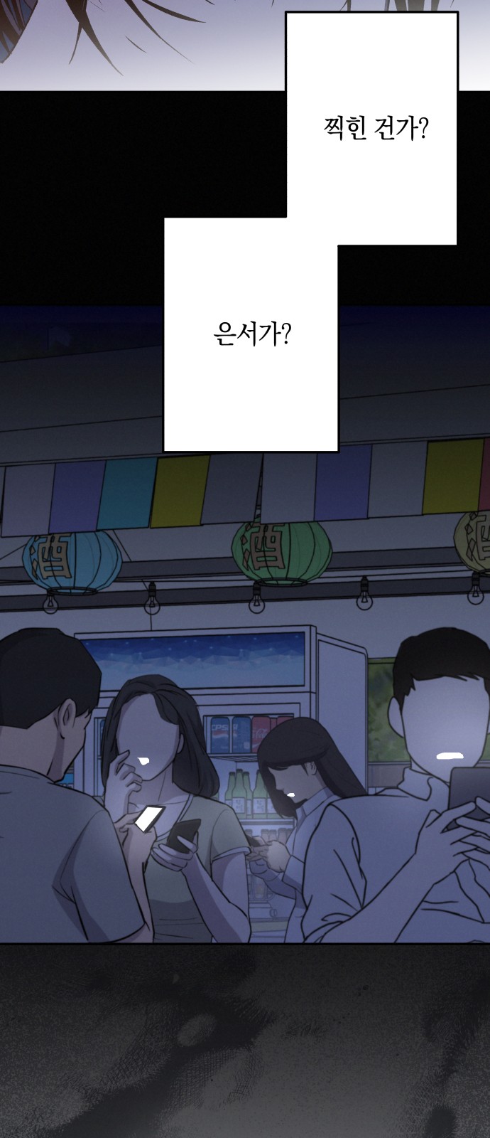 33 페이지