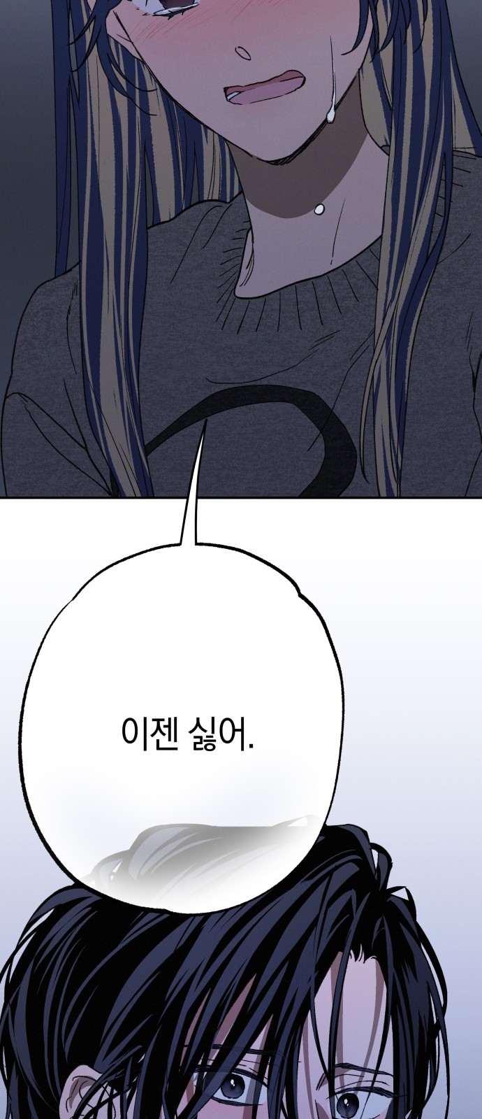60 페이지