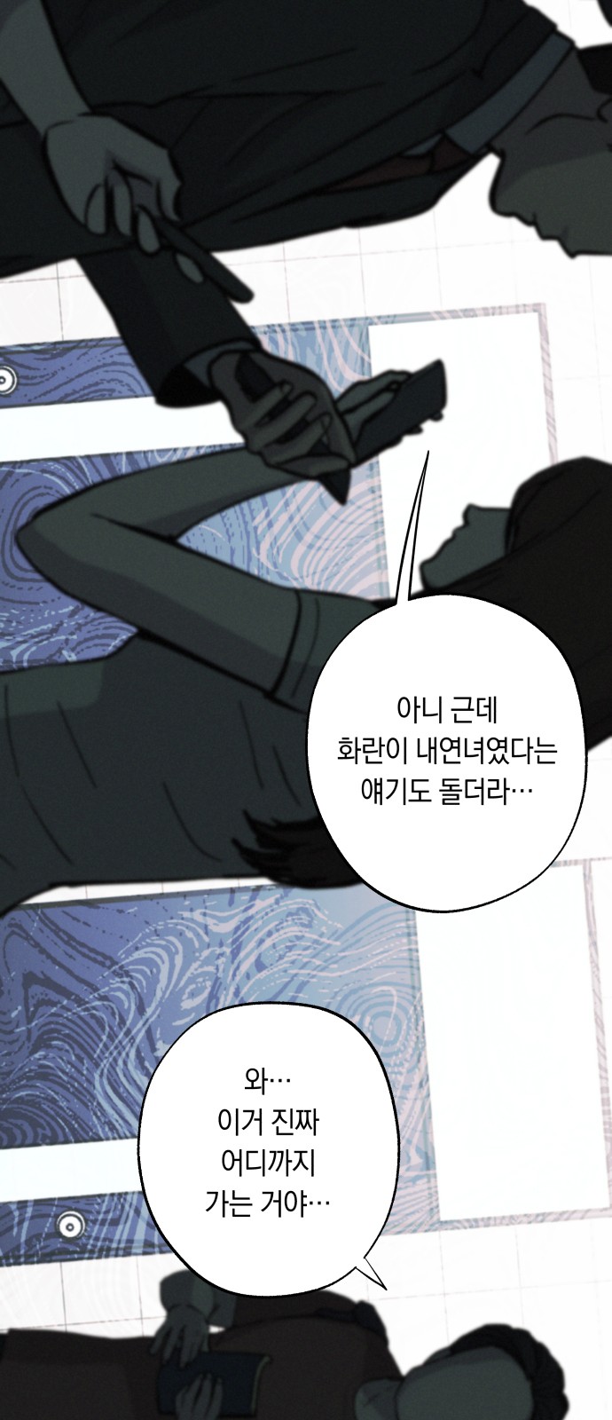 29 페이지