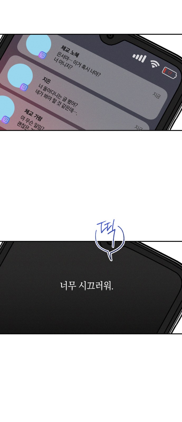 34 페이지