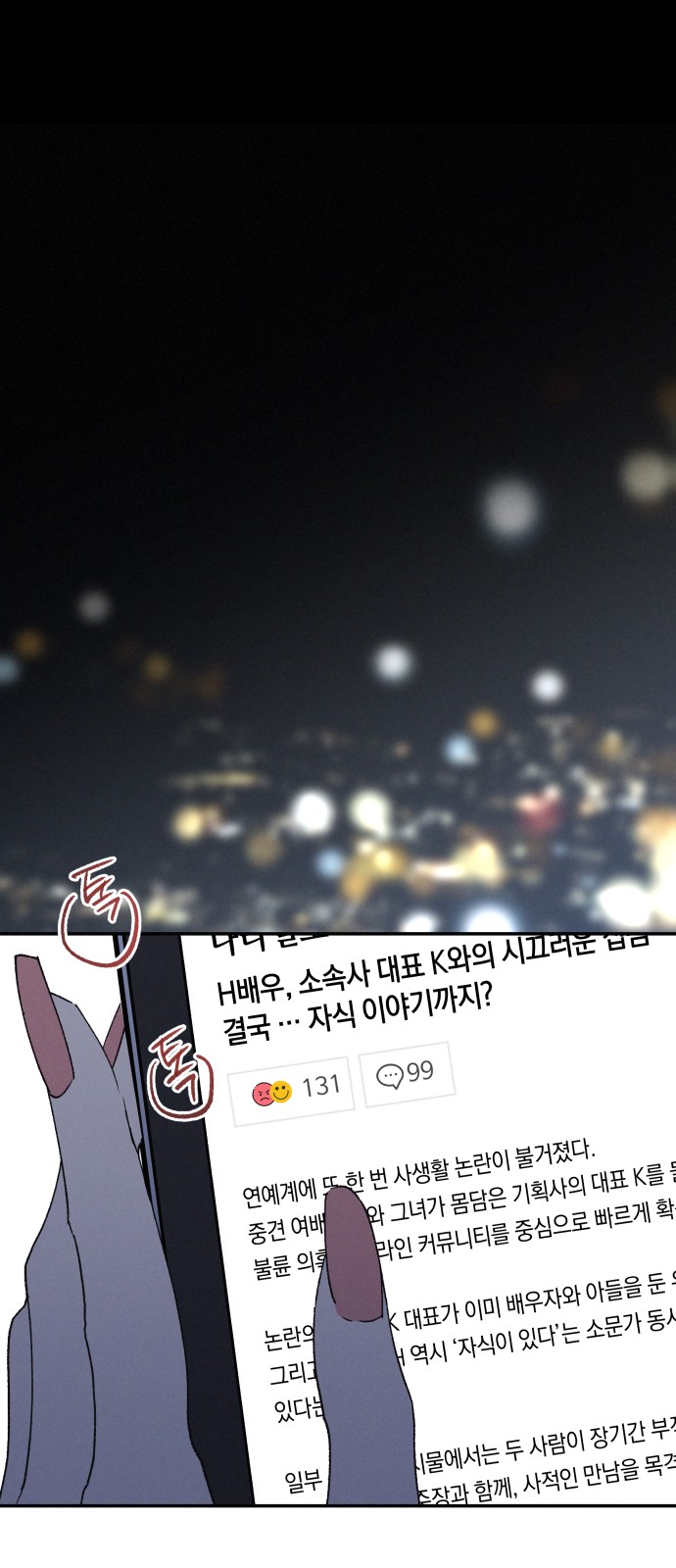 52 페이지