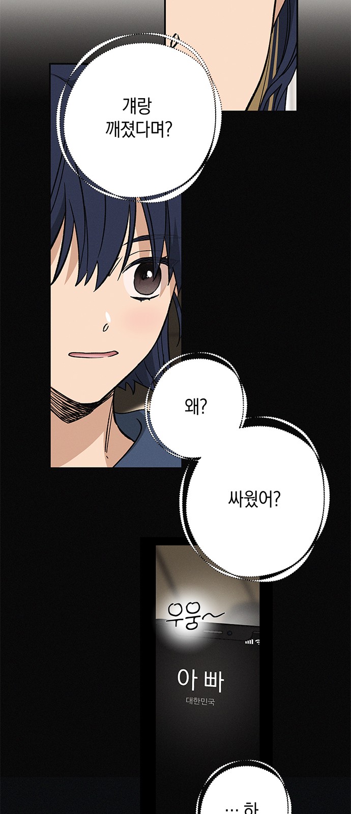 13 페이지