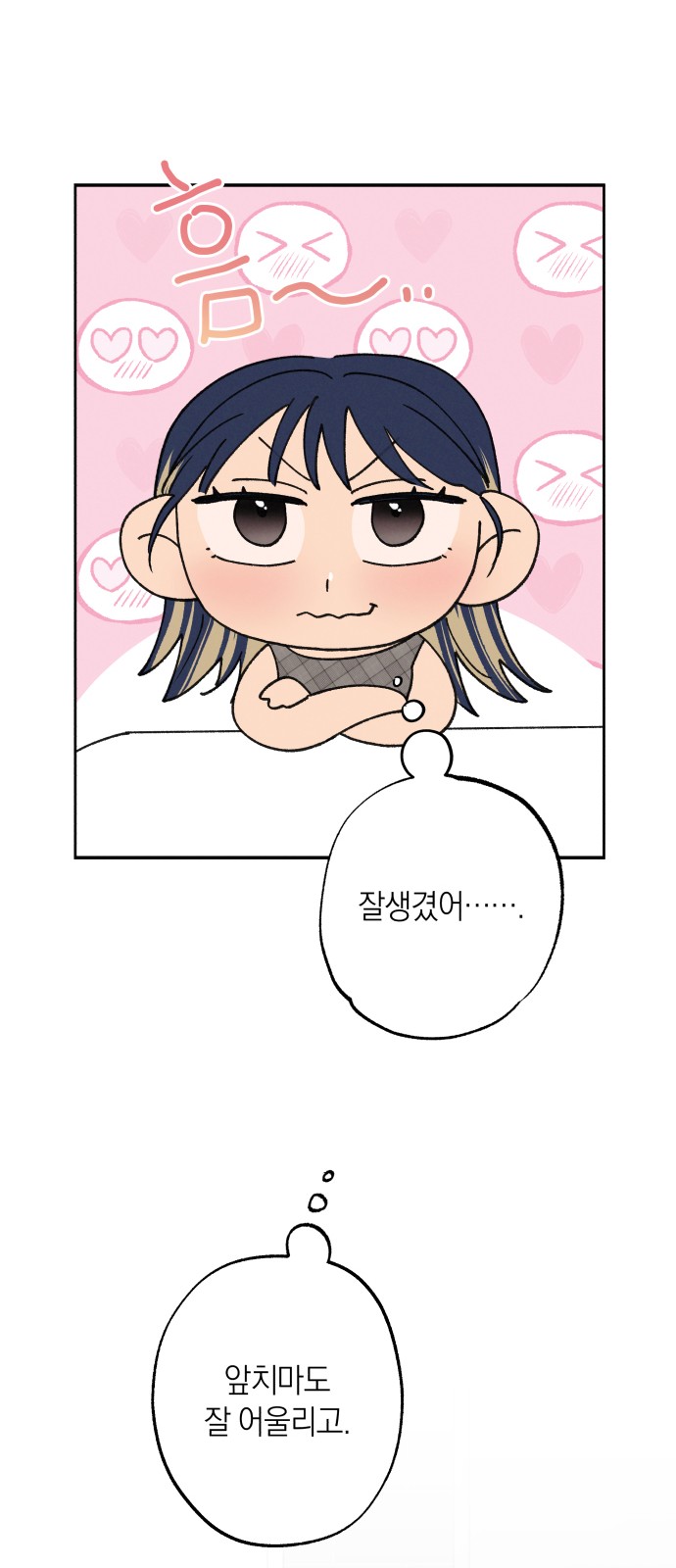39 페이지