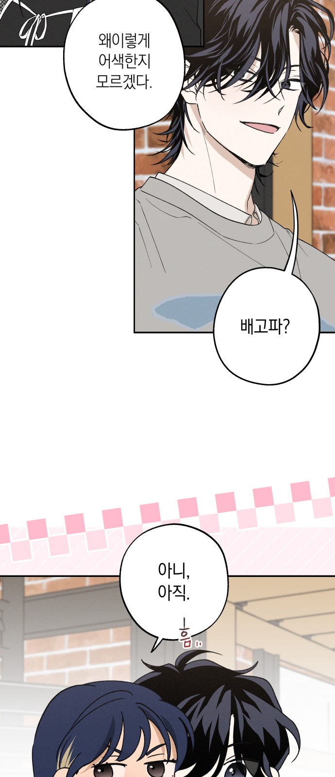 33 페이지