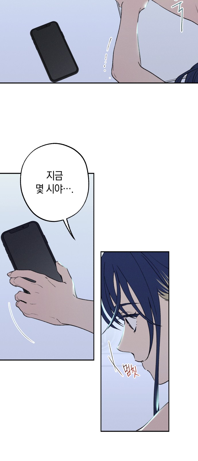 6 페이지