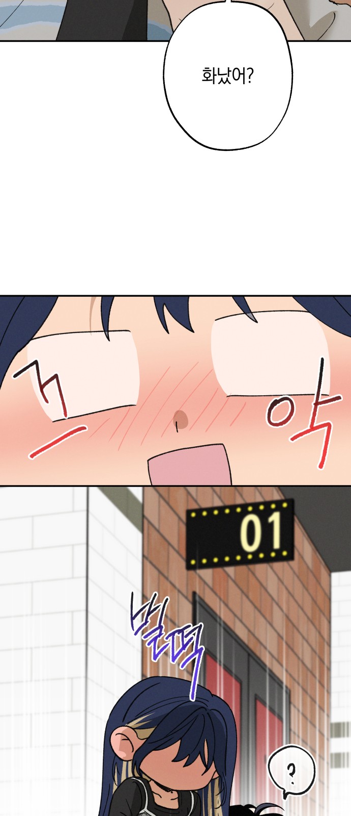 23 페이지