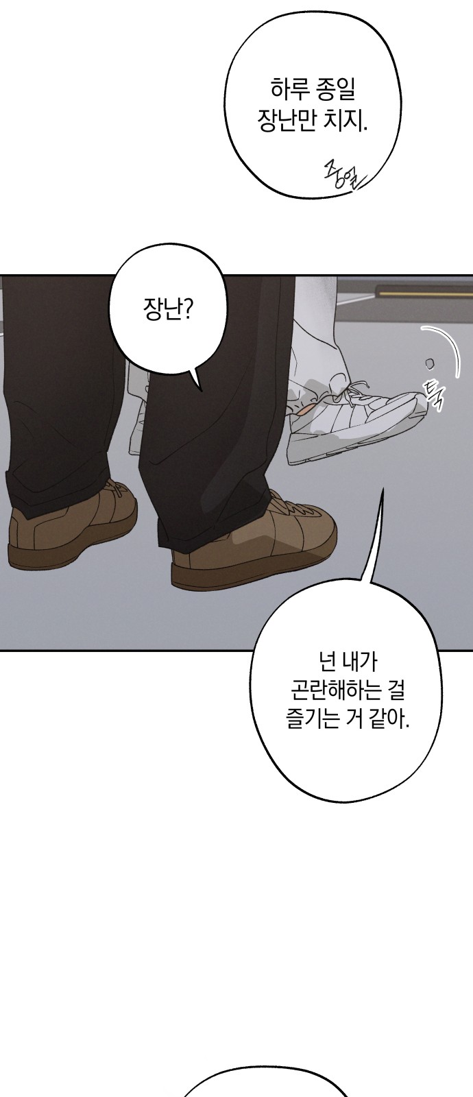 33 페이지