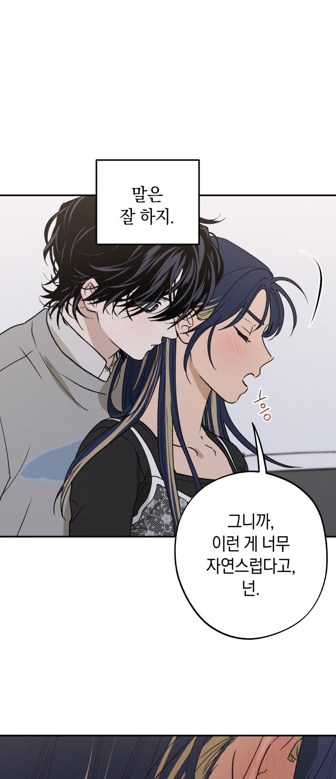 39 페이지