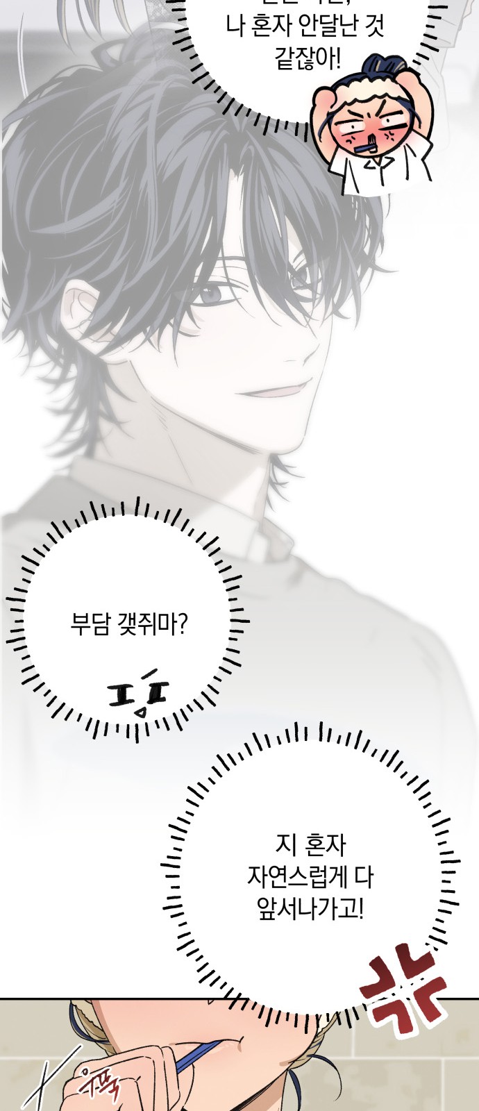 31 페이지