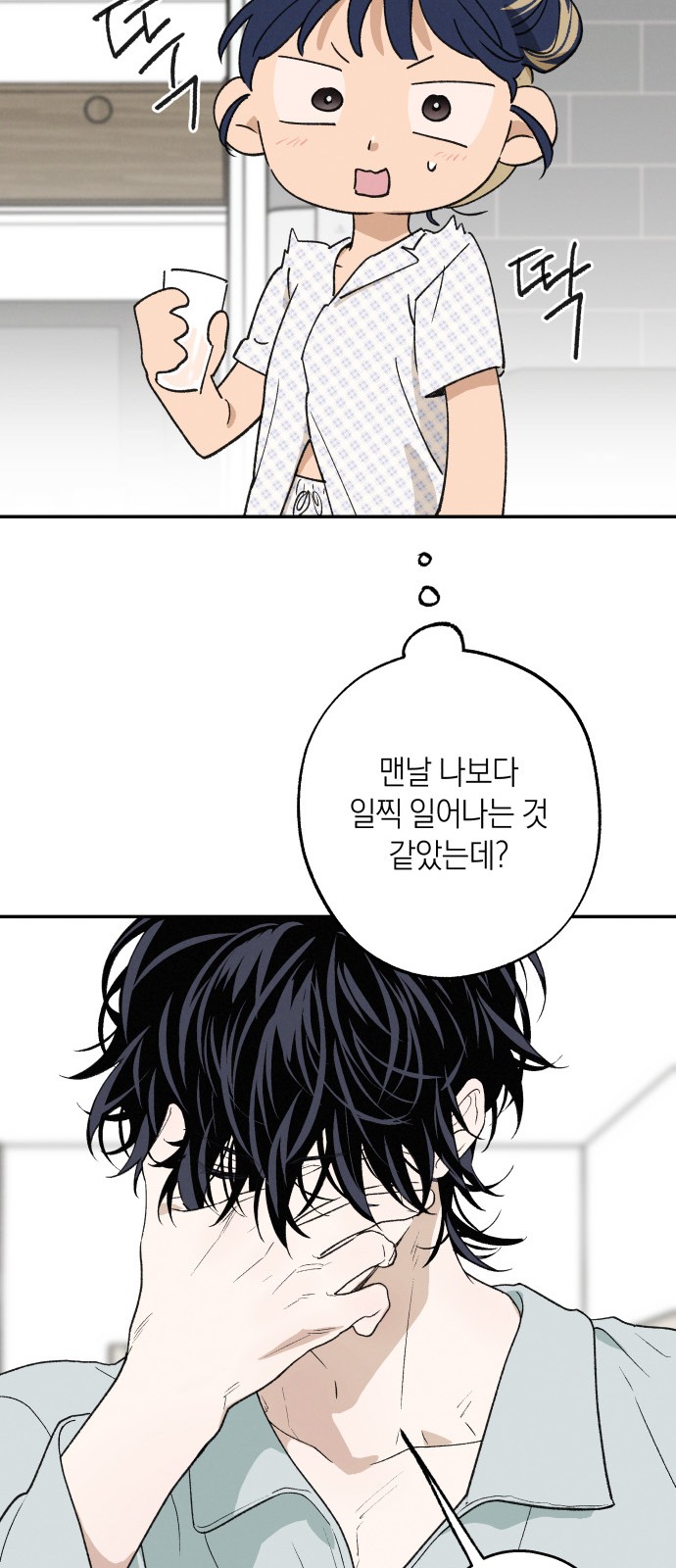 43 페이지