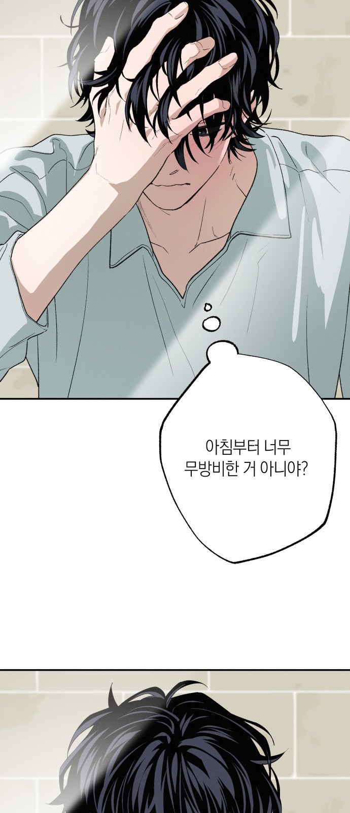54 페이지