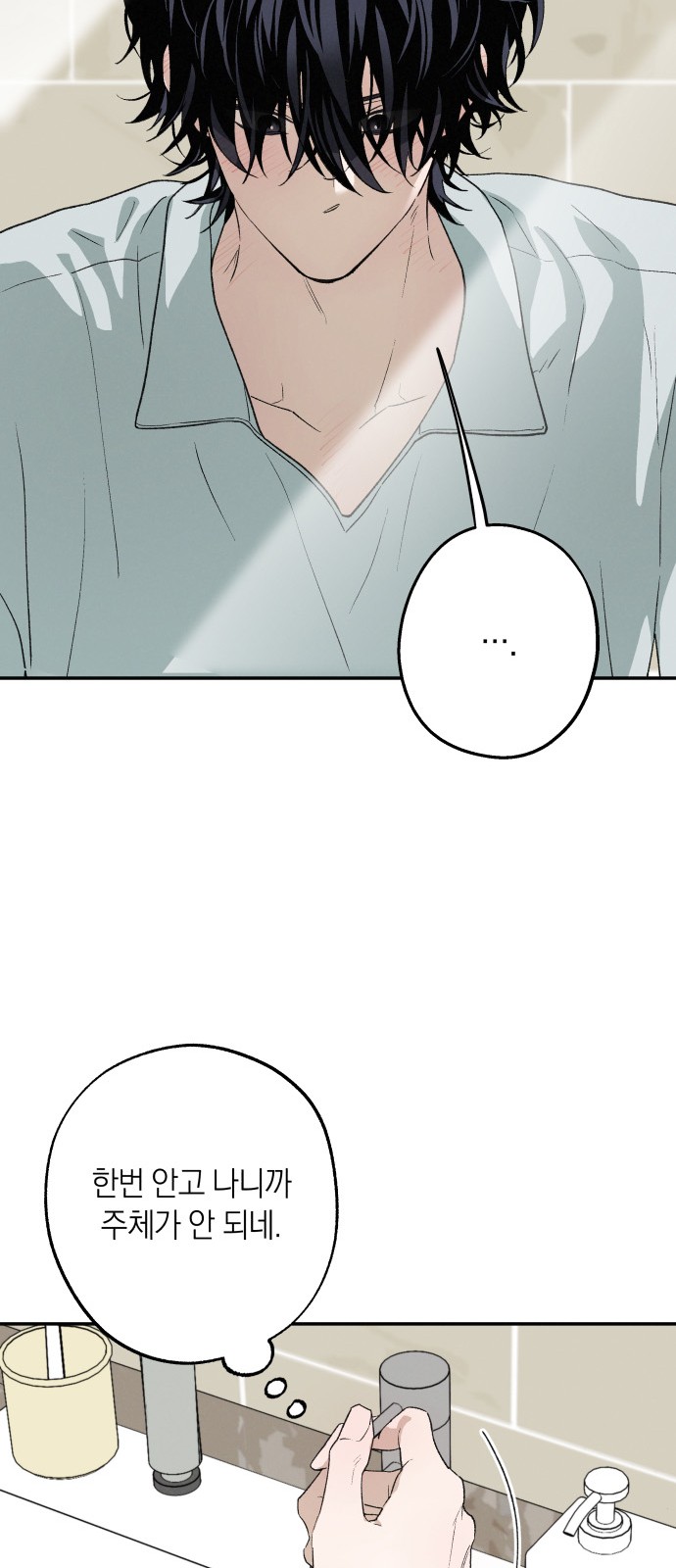 56 페이지