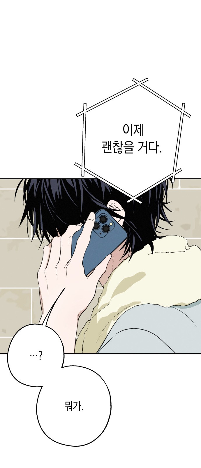 61 페이지