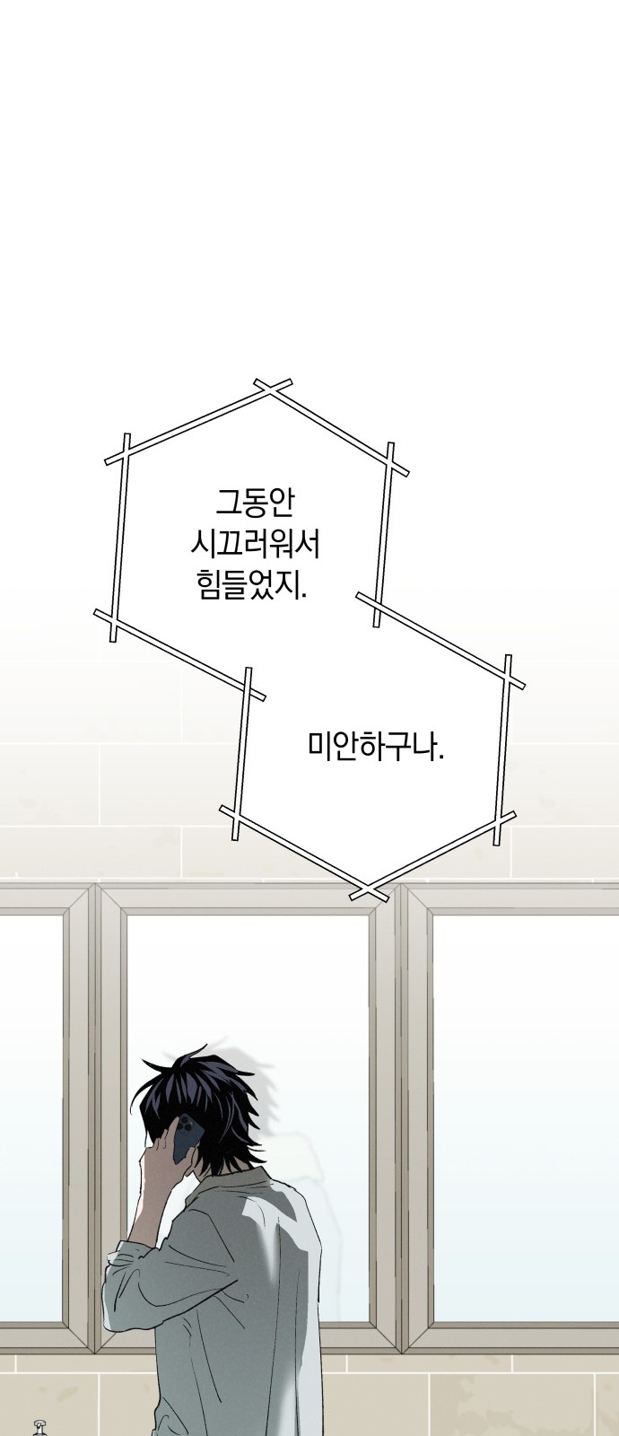 62 페이지