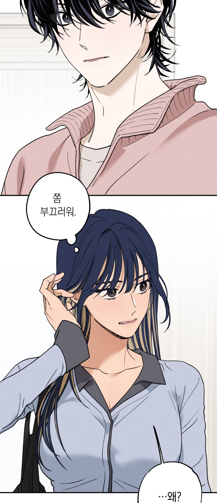 74 페이지