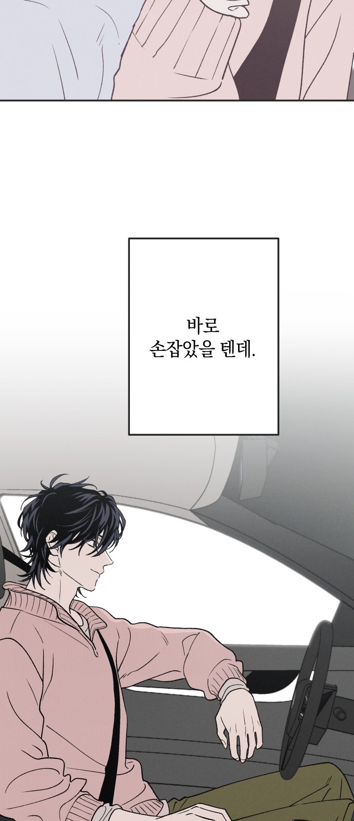 39 페이지