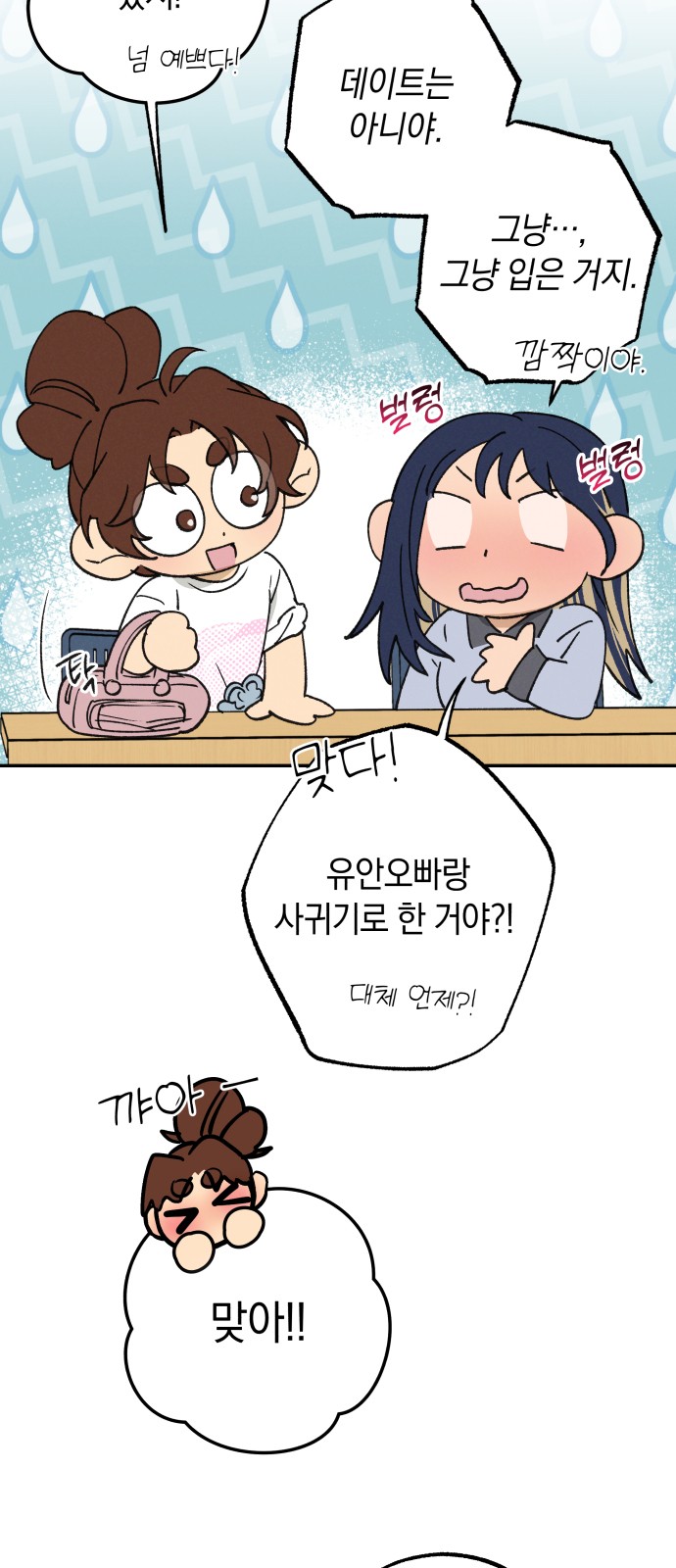 3 페이지