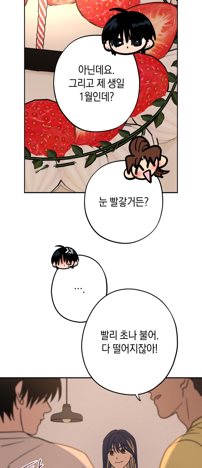 42 페이지
