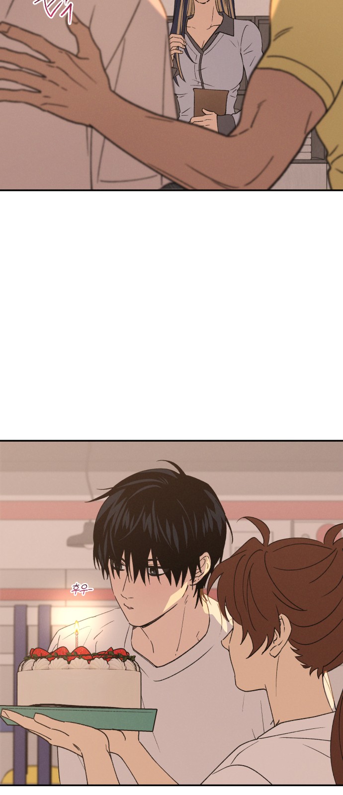43 페이지