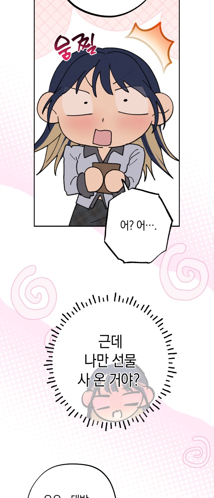 55 페이지