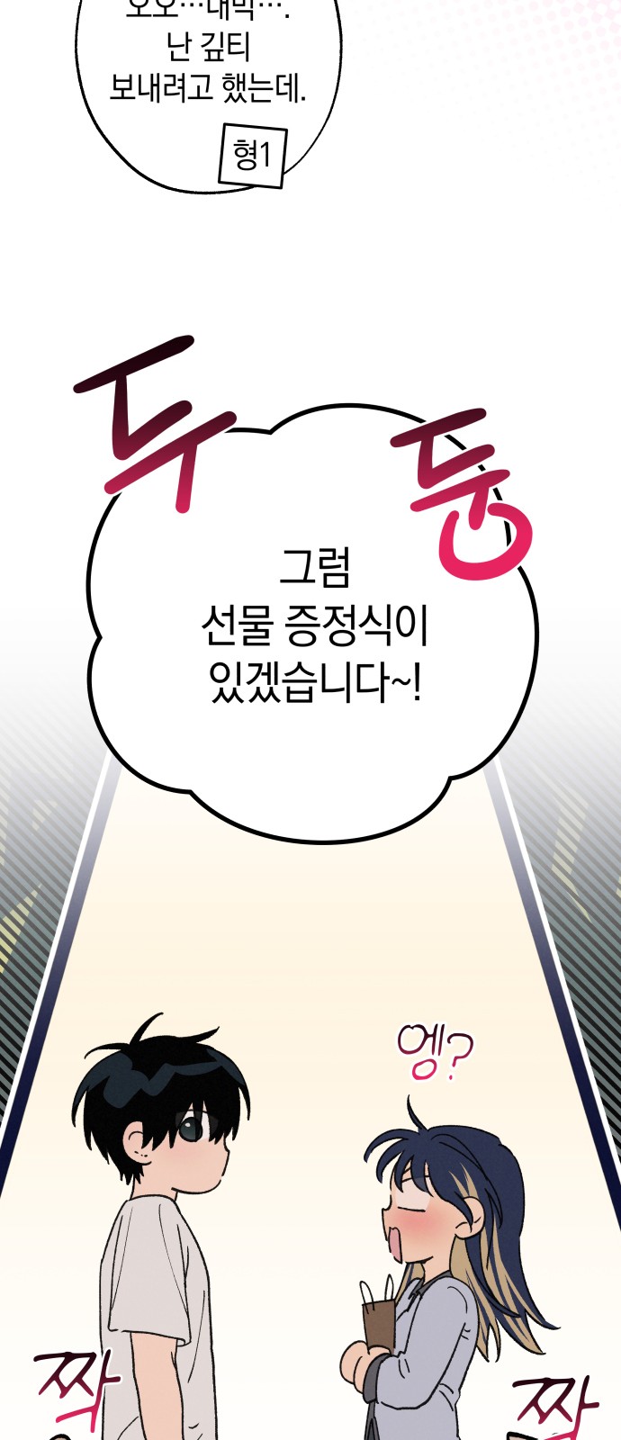 56 페이지