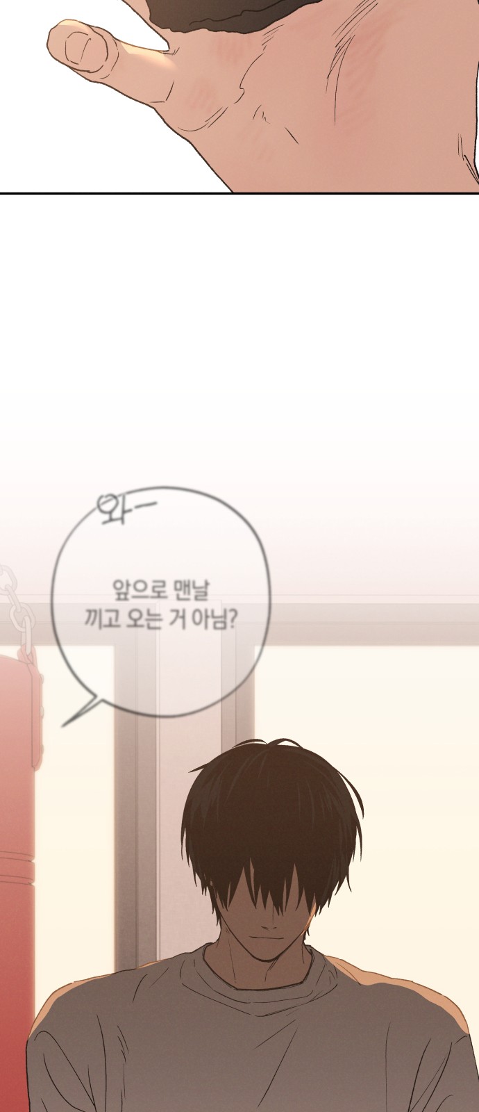 63 페이지