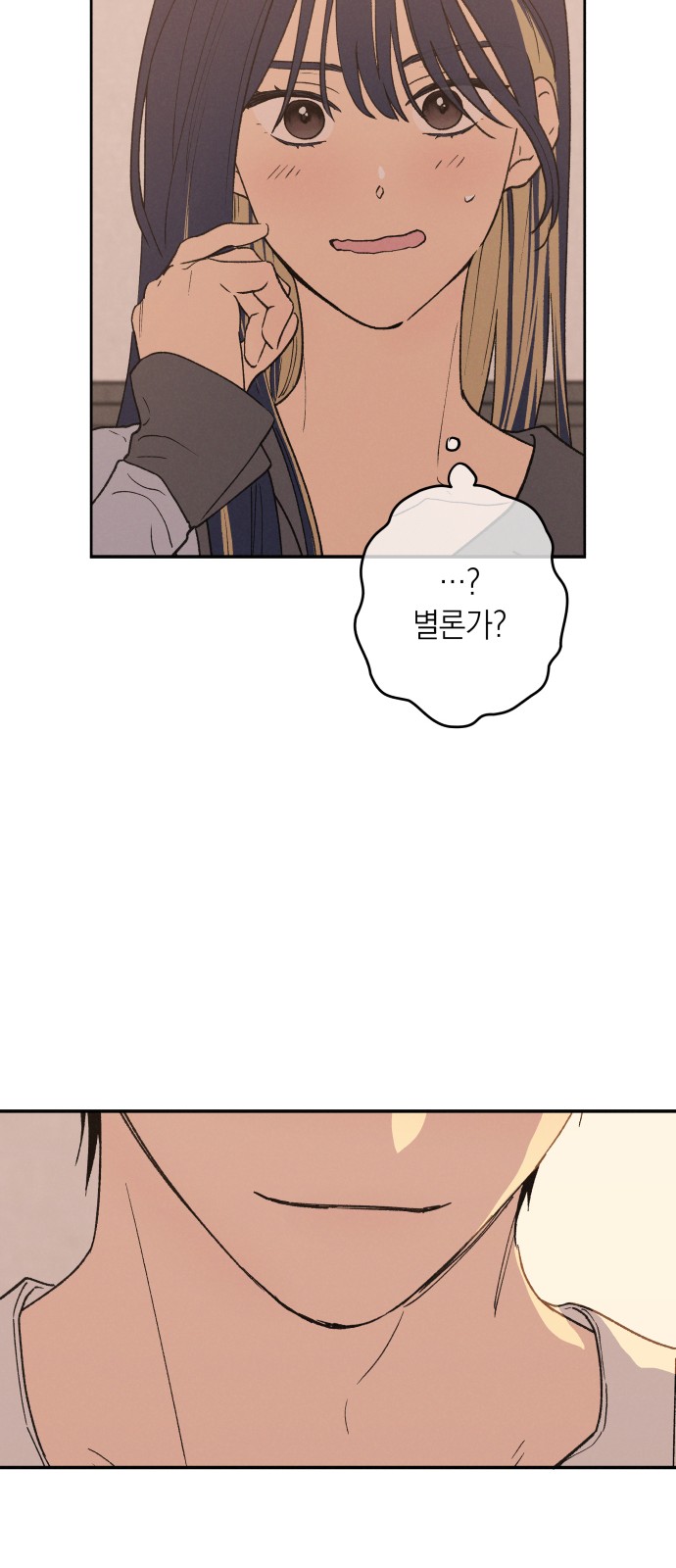 65 페이지