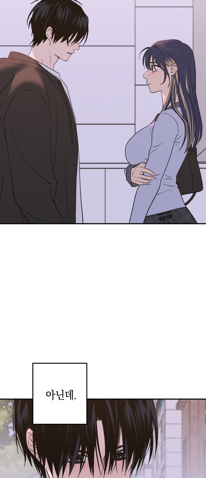 35 페이지