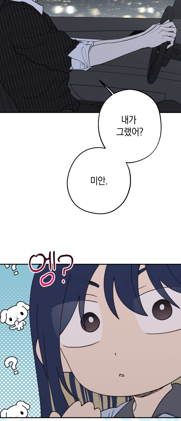 62 페이지