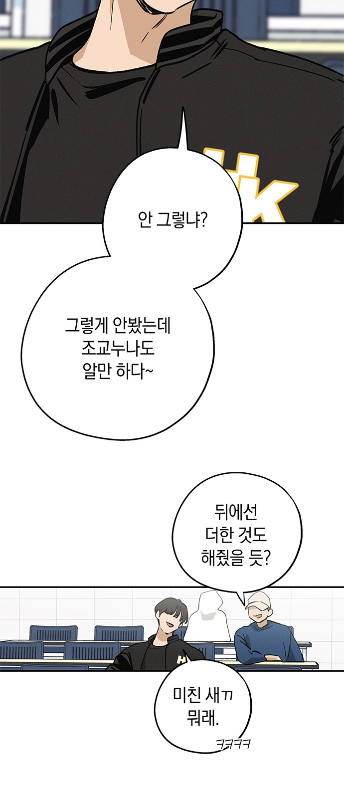 12 페이지