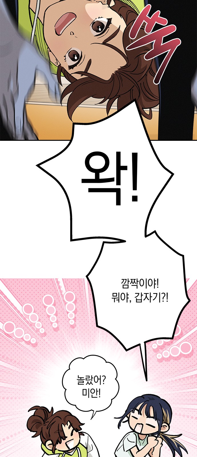 16 페이지
