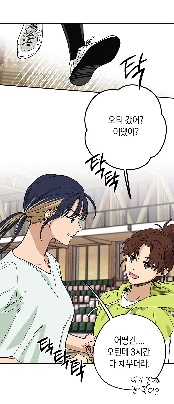 18 페이지