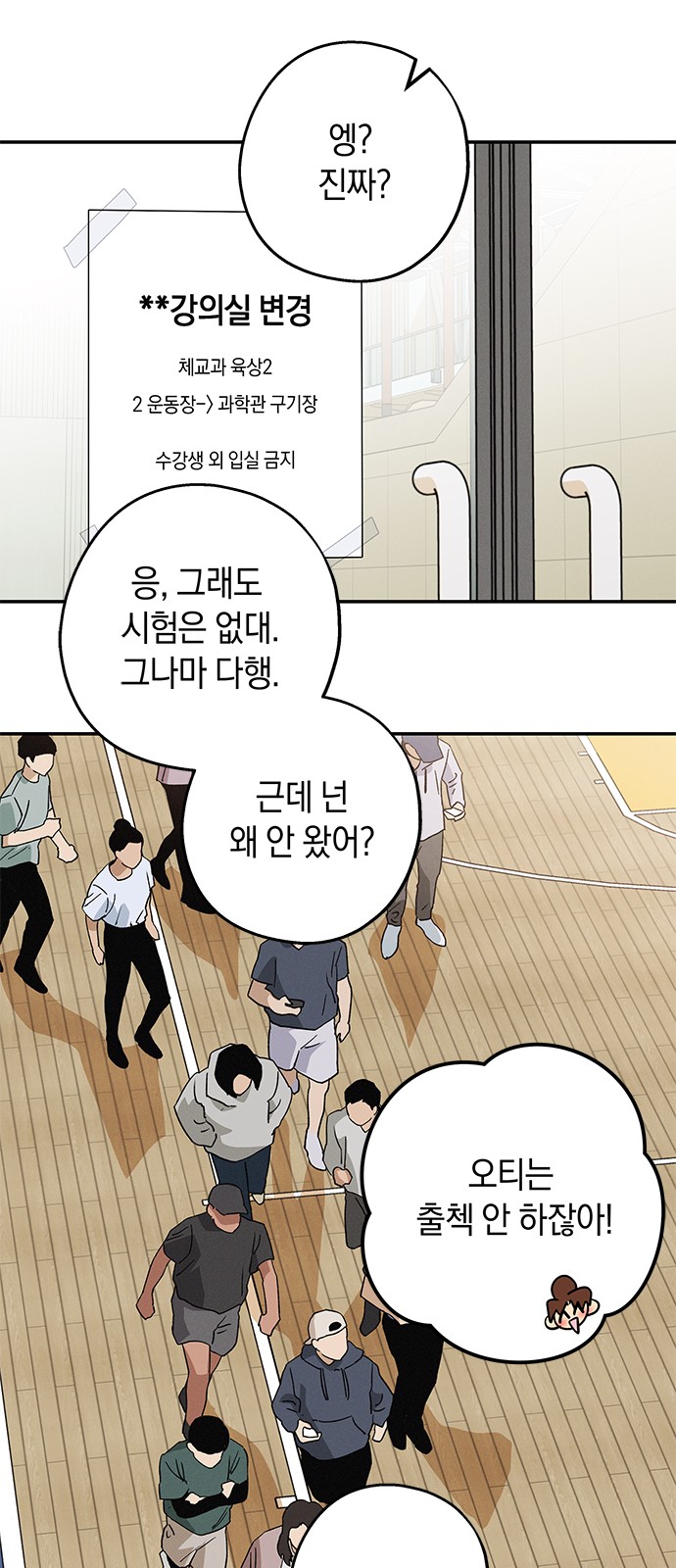 19 페이지