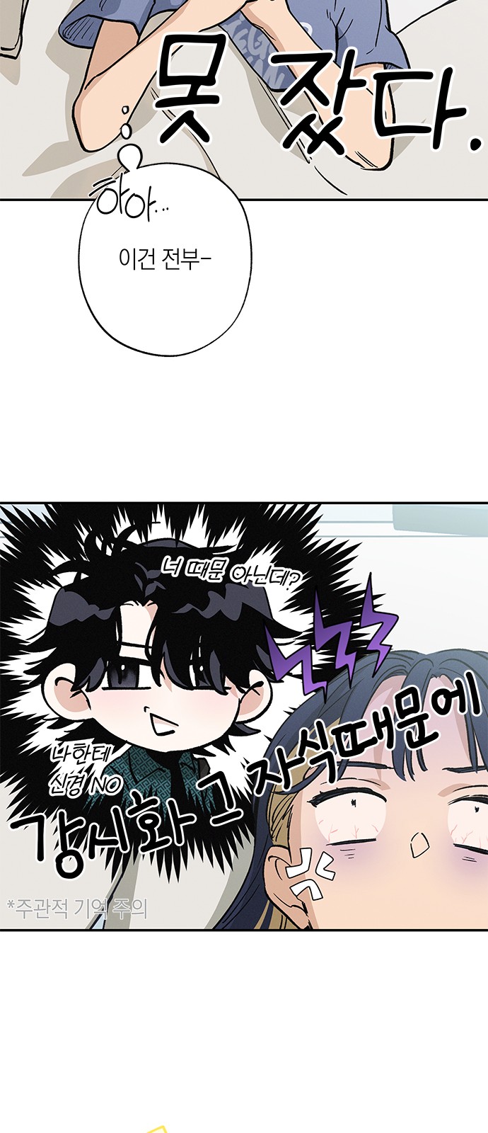 2 페이지
