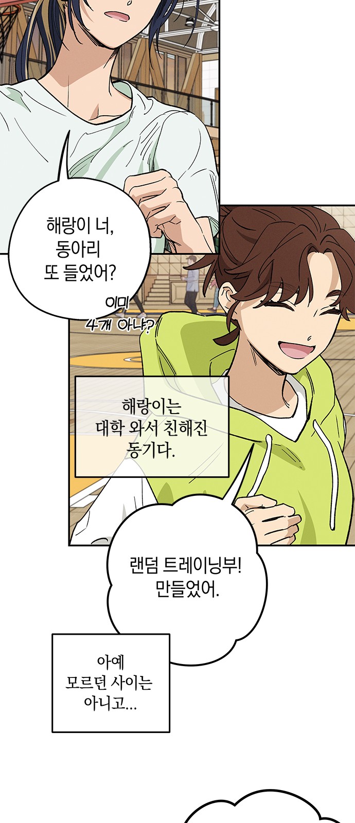 21 페이지
