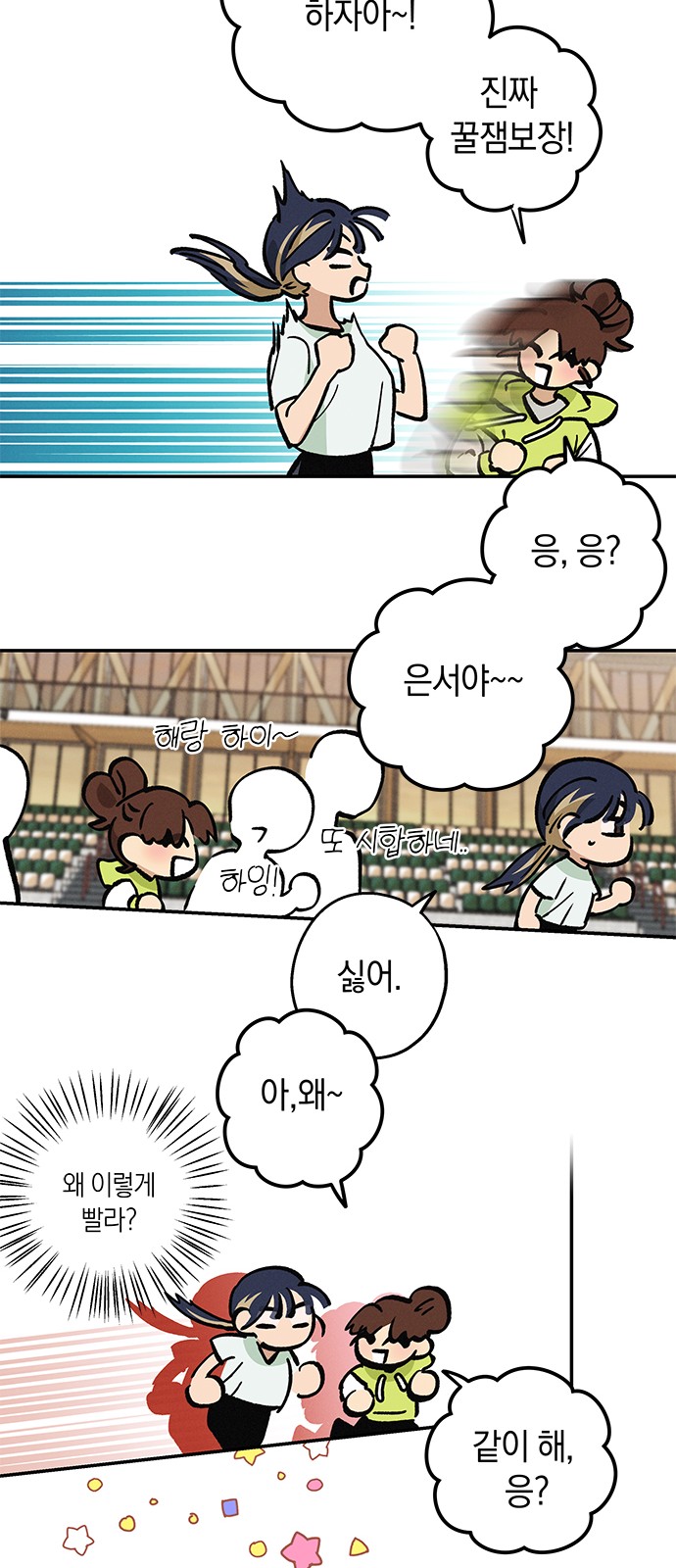 26 페이지