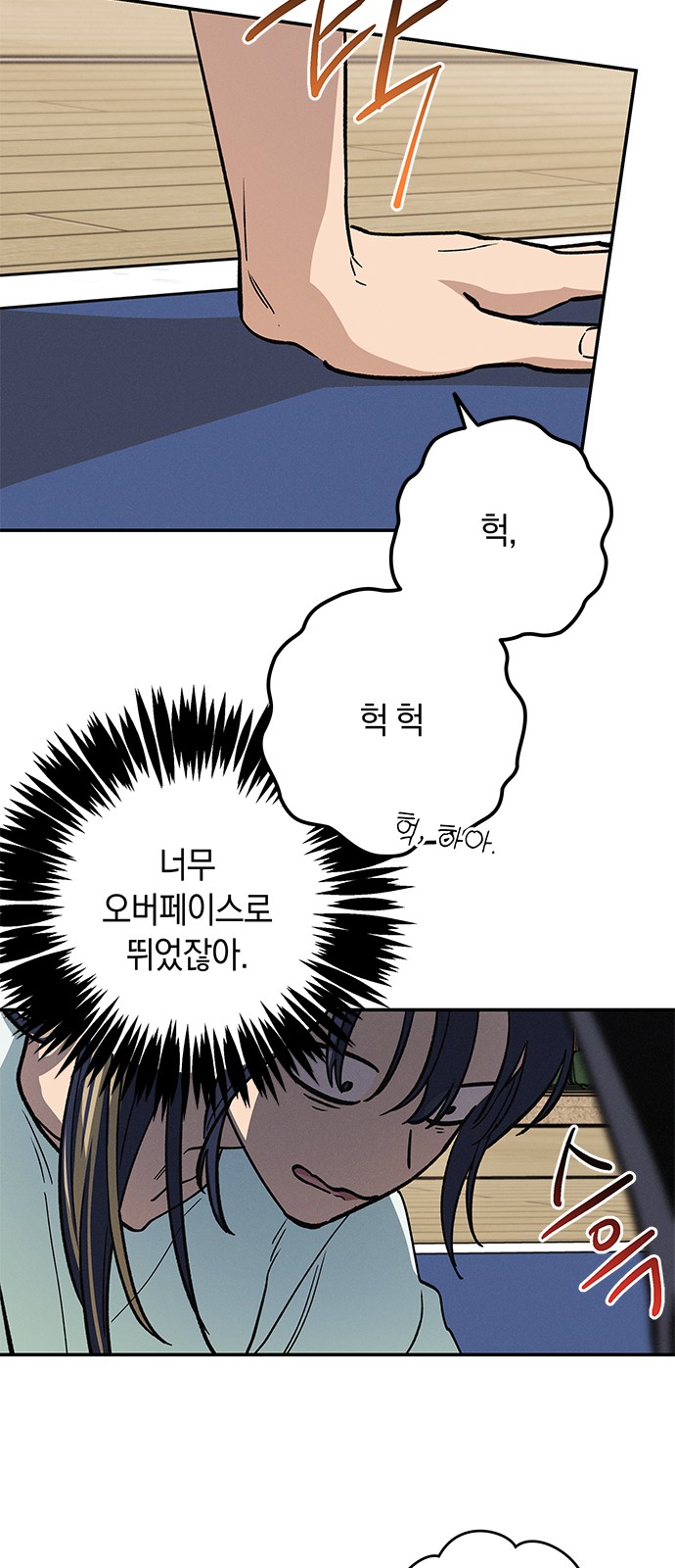 28 페이지