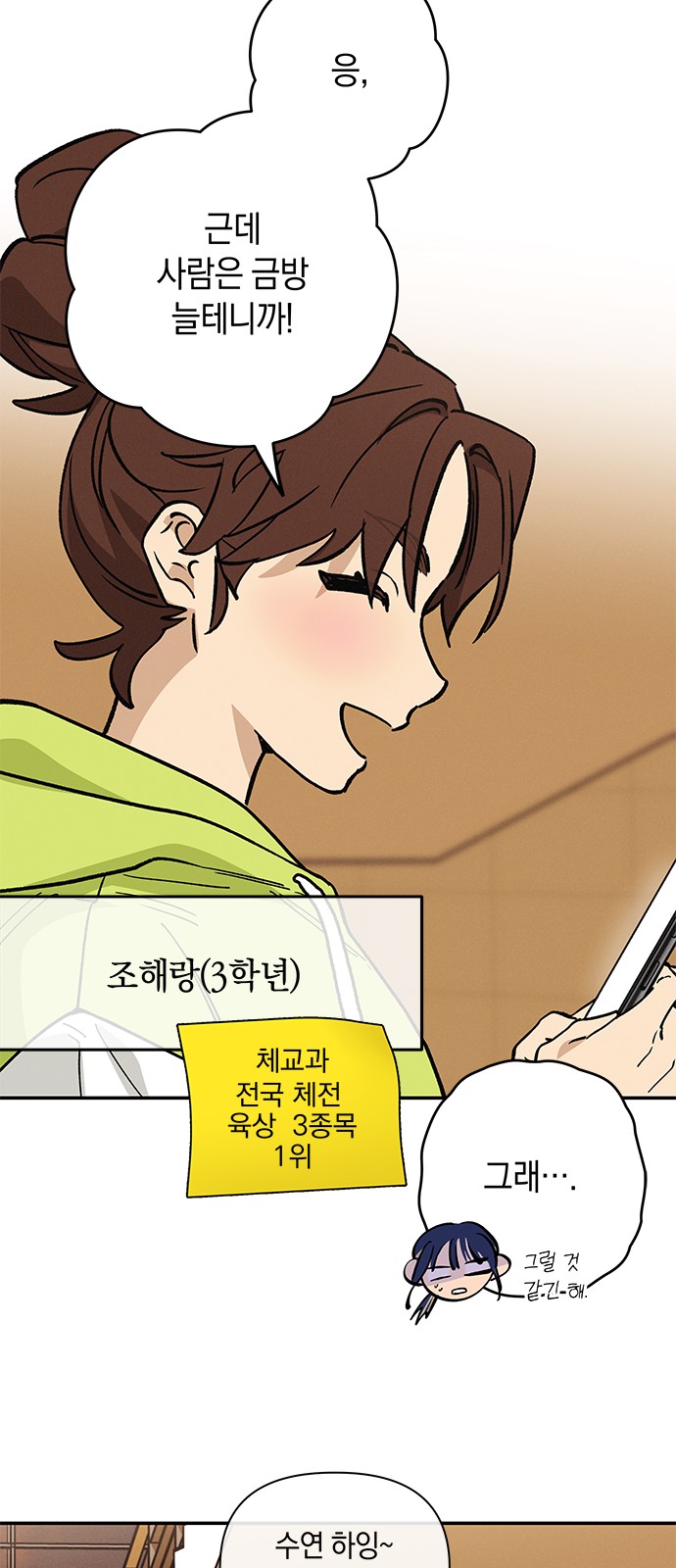 32 페이지