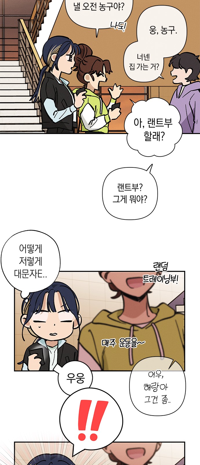 33 페이지