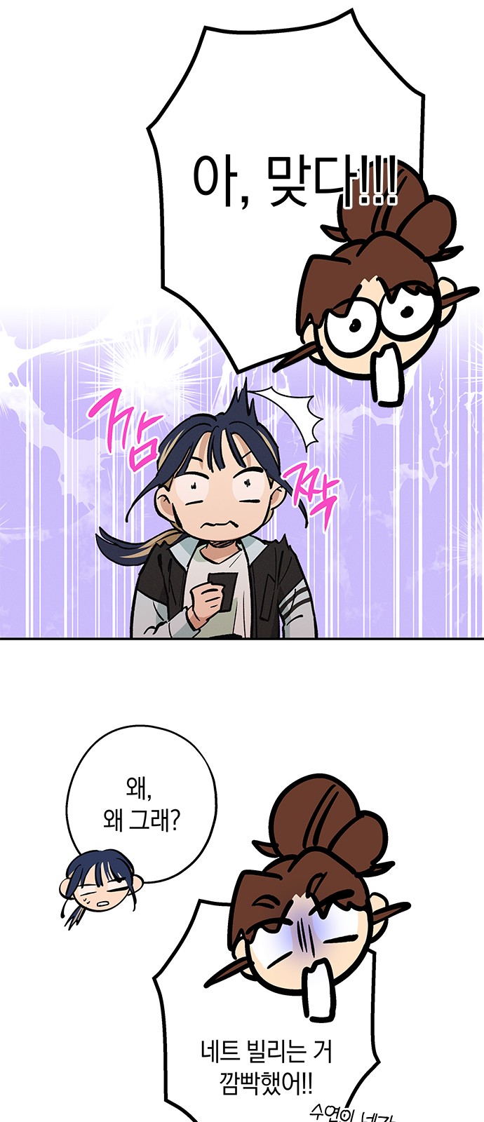 35 페이지