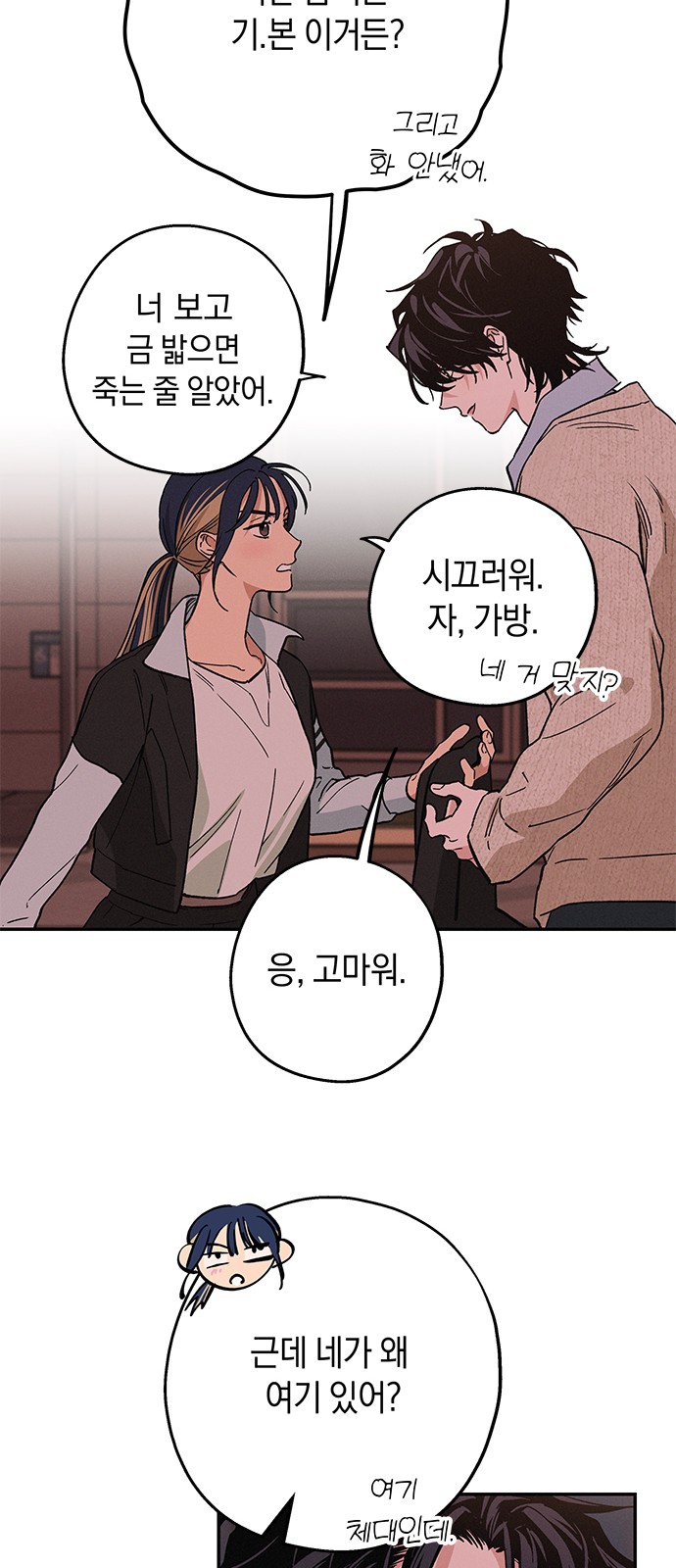 16 페이지