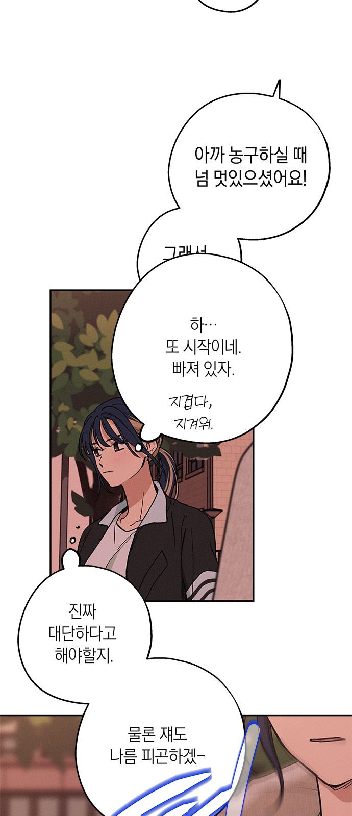 20 페이지