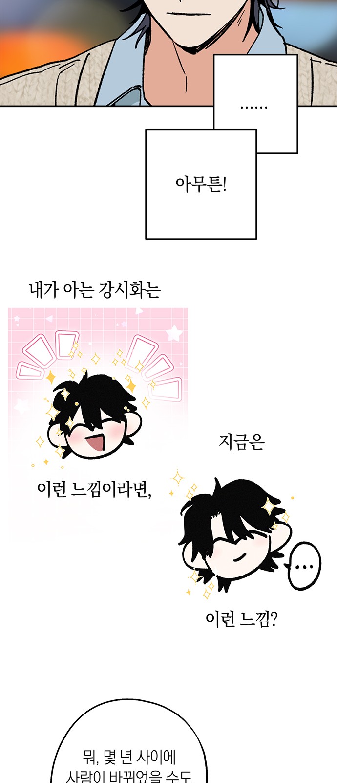 33 페이지