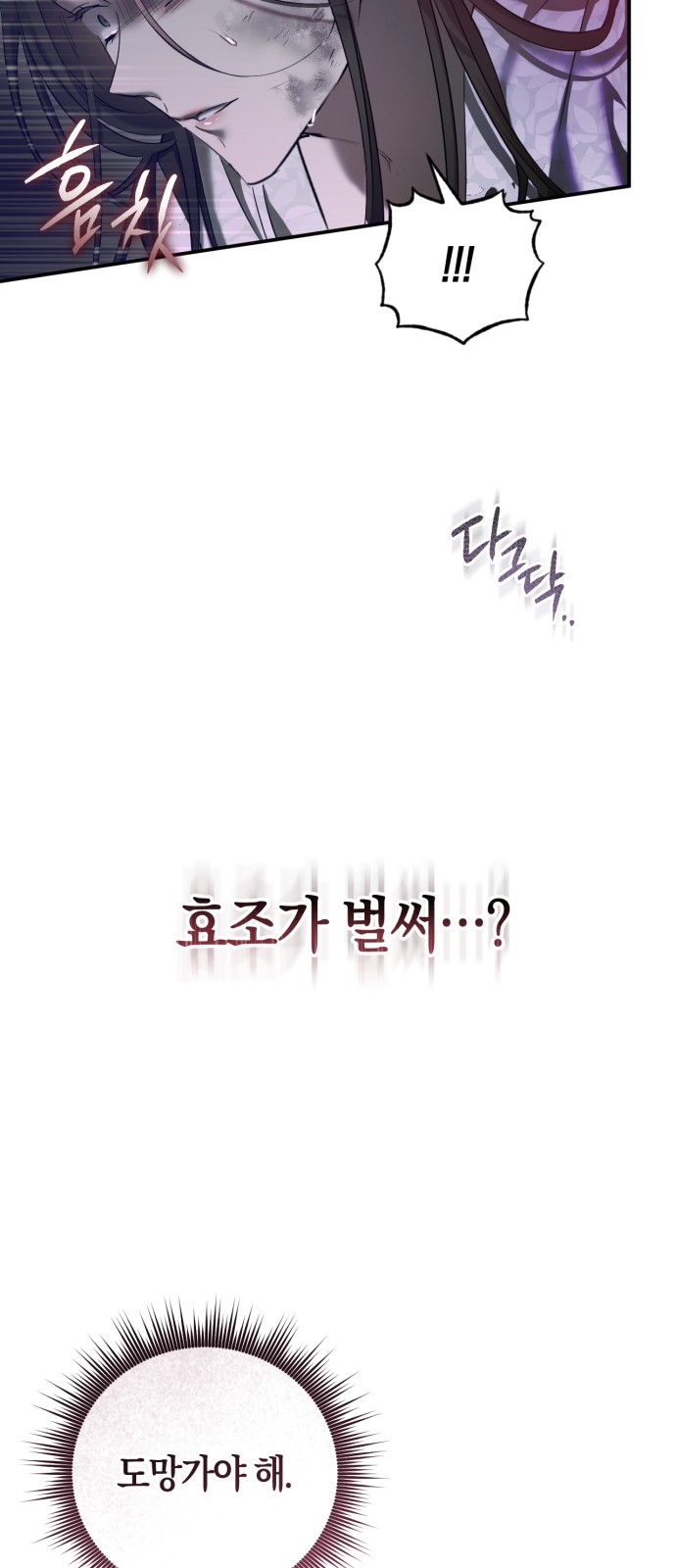 78 페이지